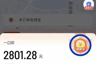 阿里纳斯谈奥萨尔-汤普森：你快21岁了&场均10分 你不是我的未来